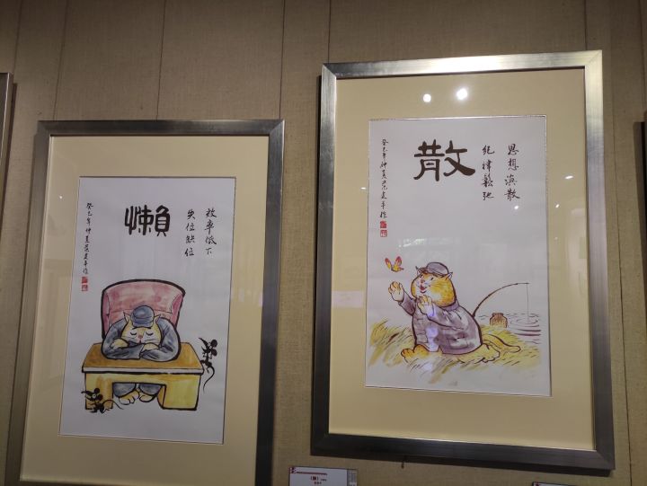 论坛活动截图