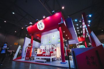 【来古弥新】CD25首日总结