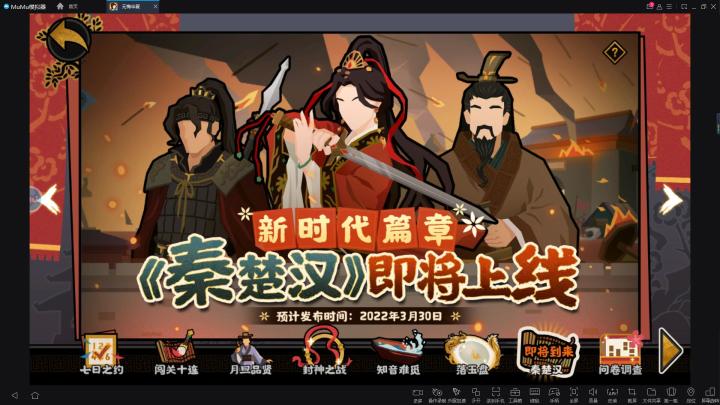 停不下来截图