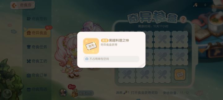 小破岛截图