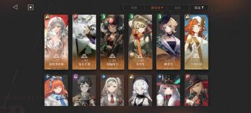 蹲蹲心相选择推荐