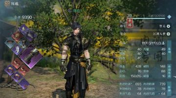 《逆水寒》手游装备系统以及打造精炼系统详解（文末有福利）