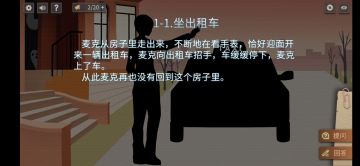 海龟汤攻略思路简介