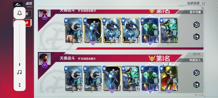 索尔终幕还是经久不衰啊截图