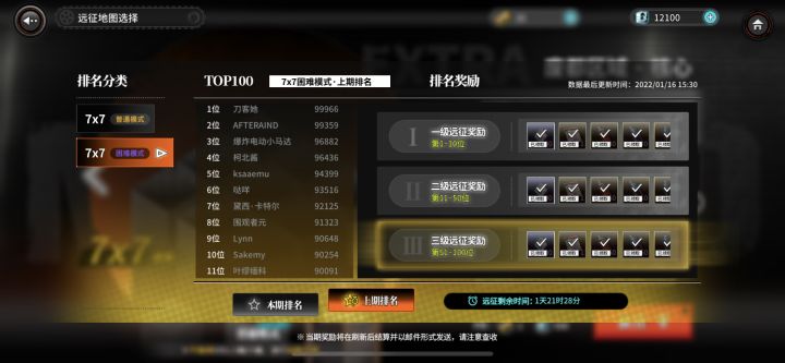 别卷了555😭截图