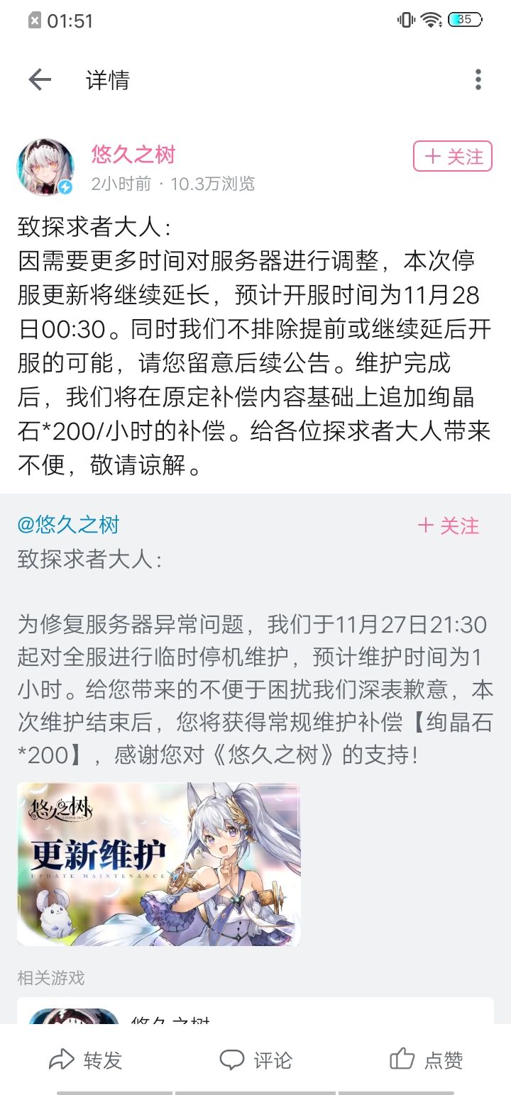 香截图