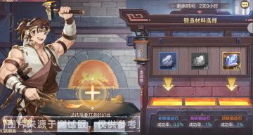 活动预告丨全新专属幻武上架！幻武遗迹明日开启