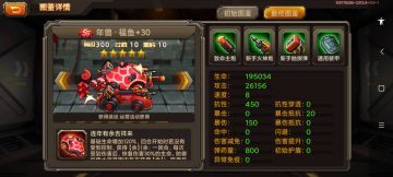 【攻略】年兽福鱼解析！平民的神车！