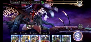 【主线小技巧】84章VS冥王神注意点