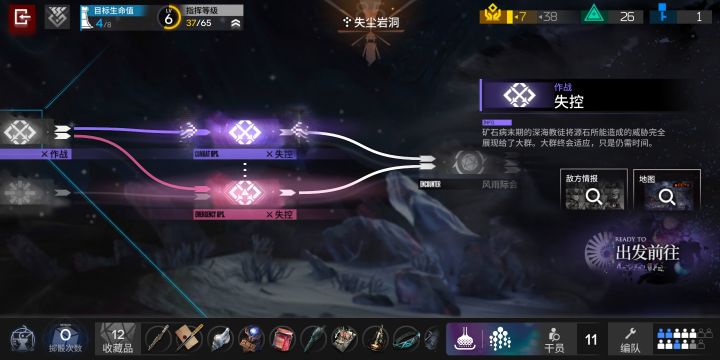 没想到这种情况成真了截图