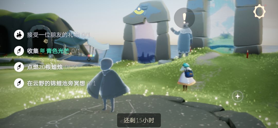 7.17任务大蜡烛截图