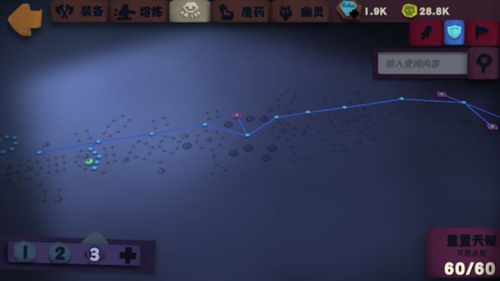 大神帮看看,为什么老是暴毙截图