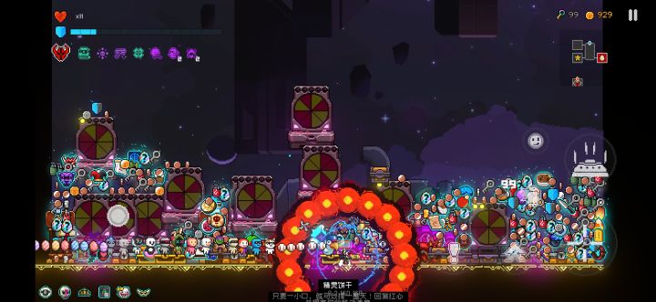 真后悔带霜火打boss截图
