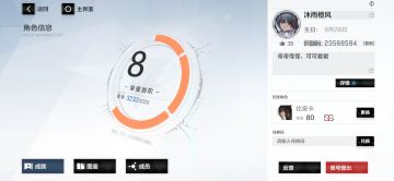 萌新配队小tips啦