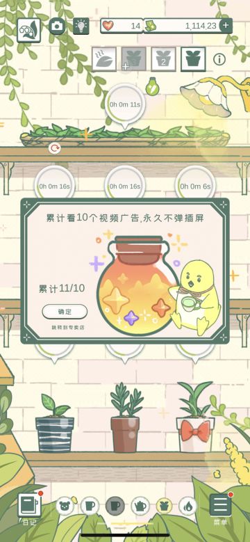 这游戏好东西也藏太深了