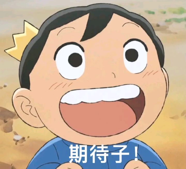 毕竟这么二截图