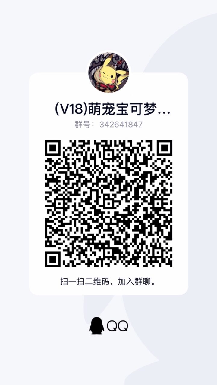 萌宠对决精灵宝可梦新服来袭,速来新服当大佬截图
