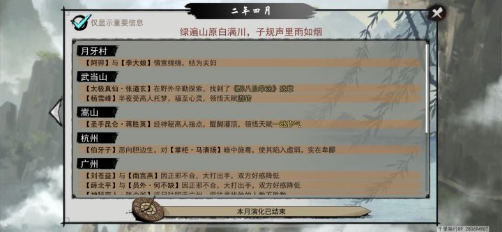 牛年月牙村第一大八卦,原来李大娘她……截图