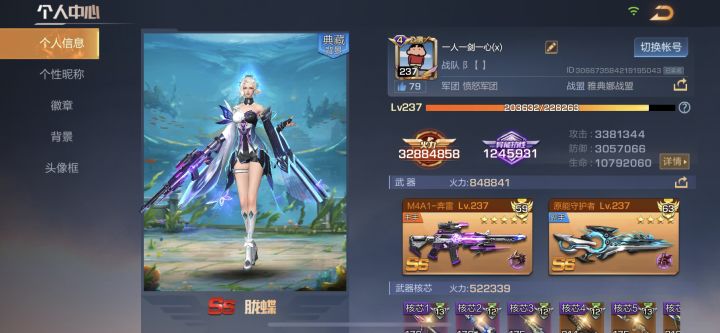 刚回归，有兄弟一起玩不截图