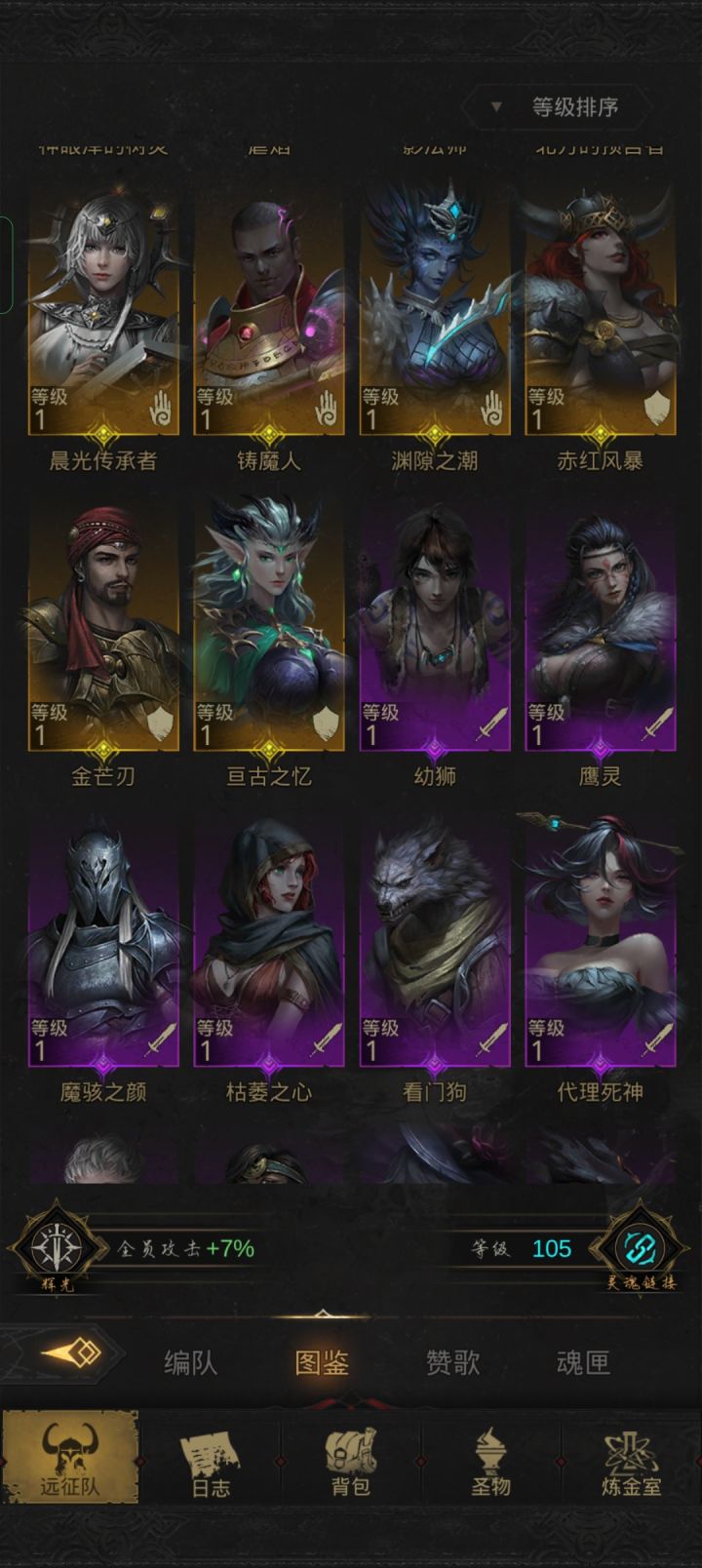 谁来救救我截图