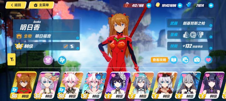 纪念一下截图