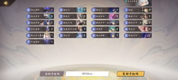 卡组分享 快攻压制风