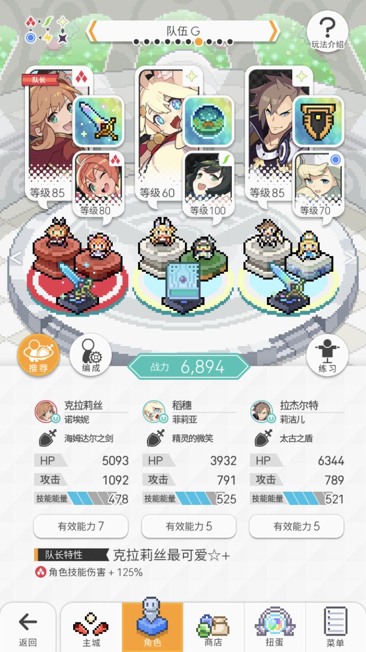 **打超风不爱带奶是吧截图