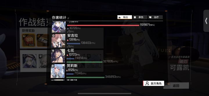 今天的氵极其的激动!!!截图