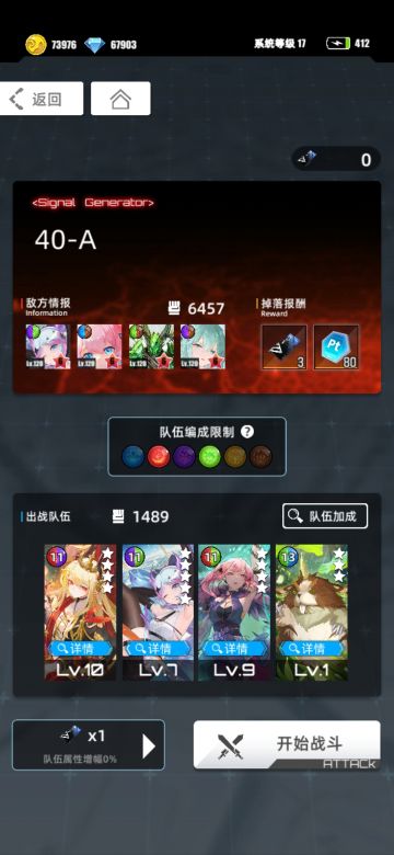 10.10超弦阵容—小行星+硕鼠