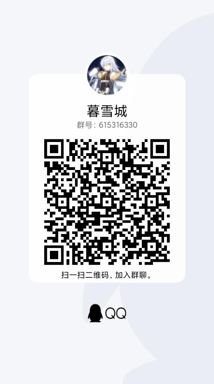 八级差百分之八升九财团收人截图