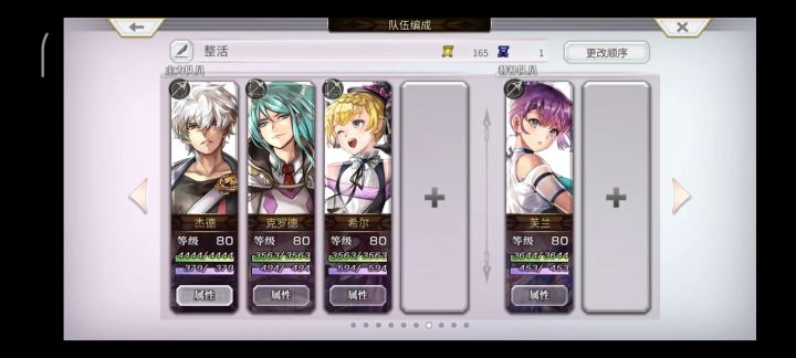 时空黑暗回生EX7 全任务条件 突队12t as伪娘打法截图