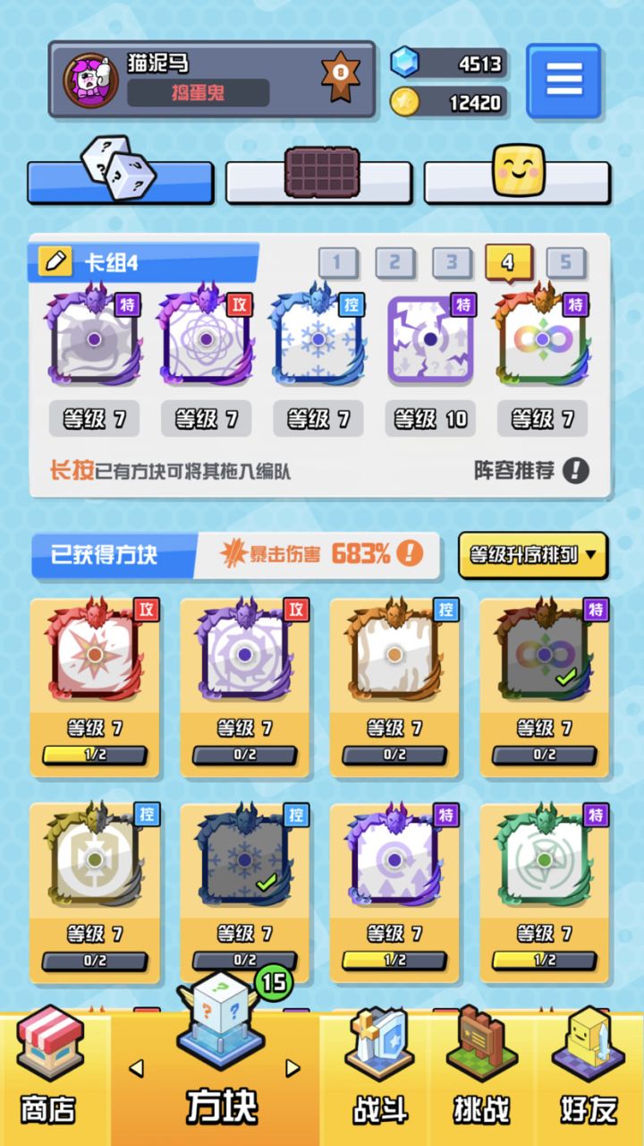 在线诚求稳定合作截图