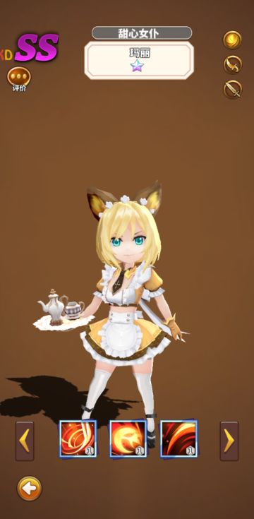 【甜心女仆•玛丽】详细攻略