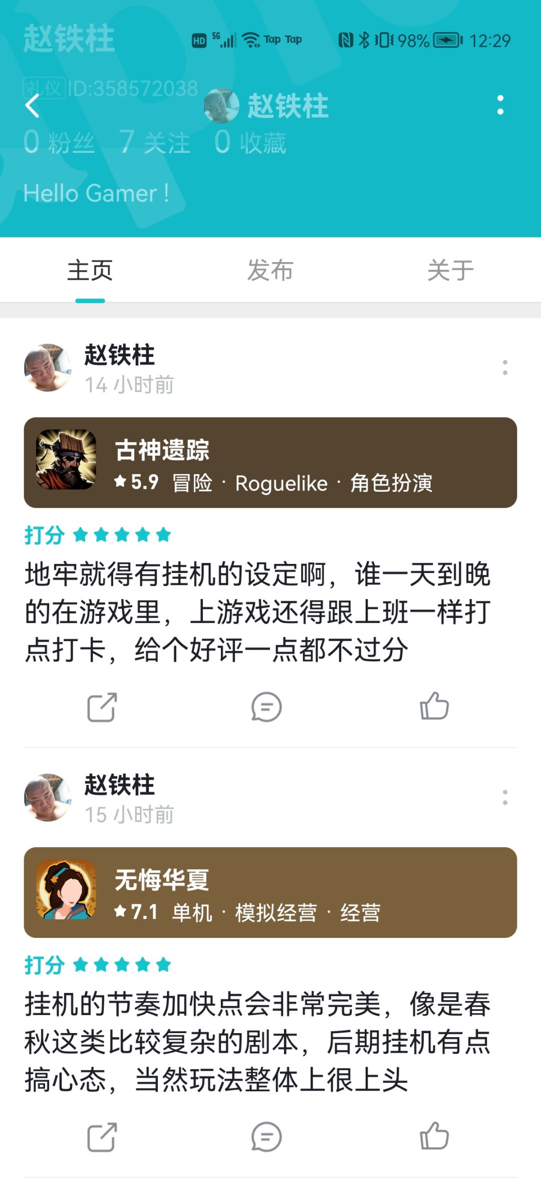 TapTap