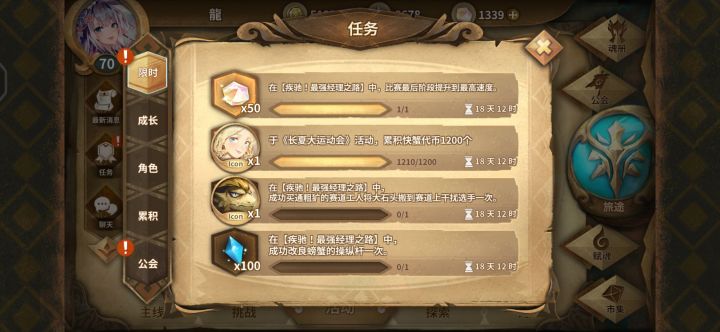 氵截图