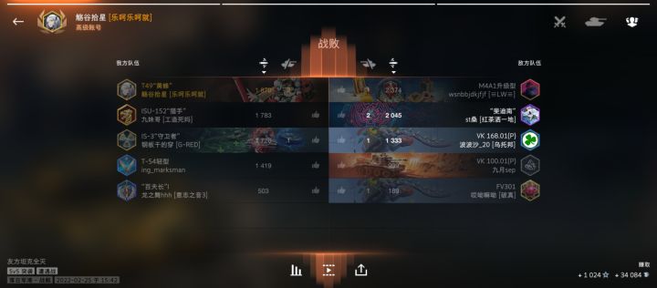 我一时竟无言以对截图