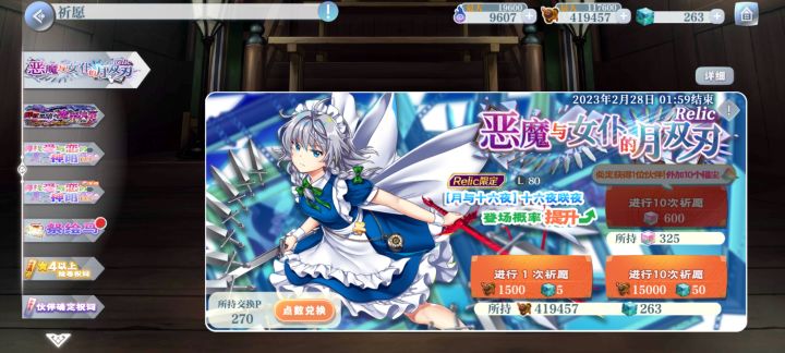 警惕周公陷阱截图