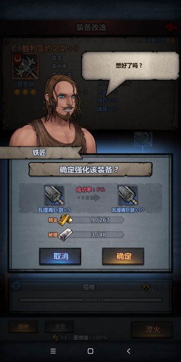 关于神器 给新朋友的建议