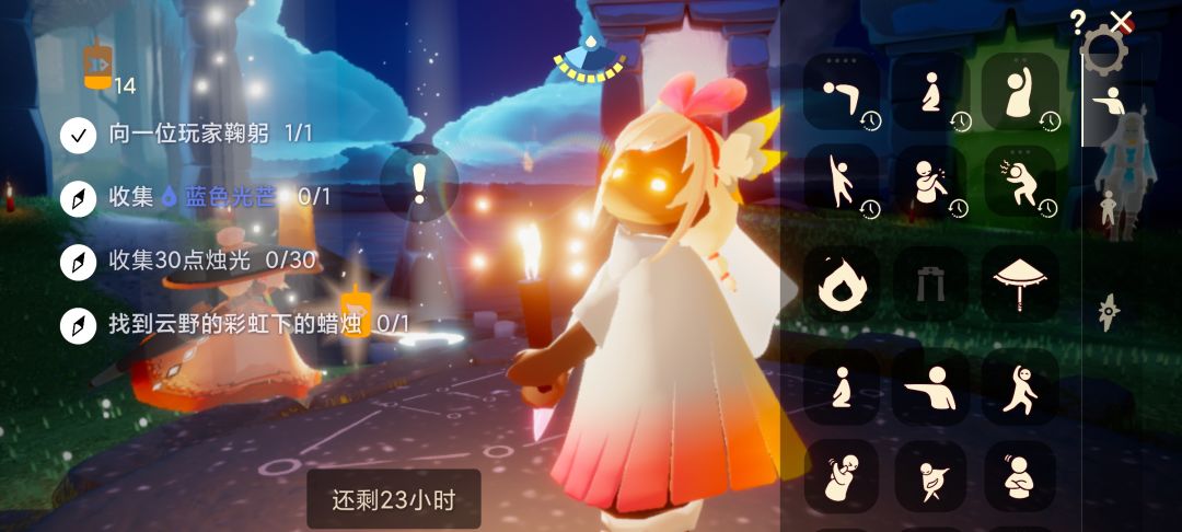11.27任务季节蜡烛大蜡烛截图