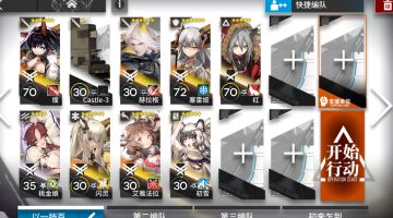 DM-EX-6突袭九人队无脑单切打法