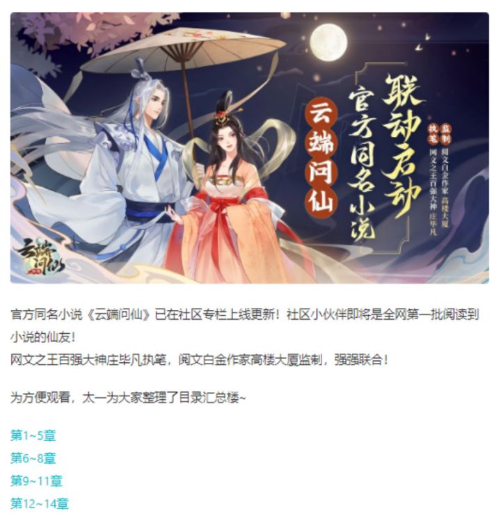 小说很不错啊截图
