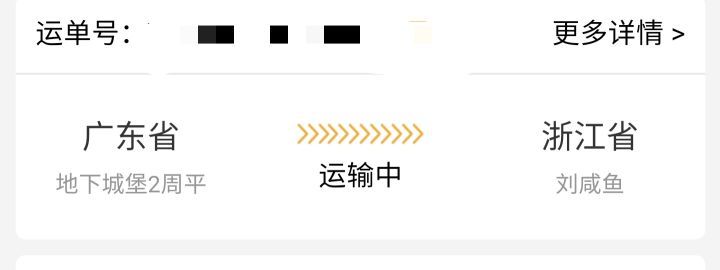 地堡周年庆老子中奖了哈哈截图