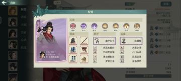 墨家古阵60级攻略（论剑向）