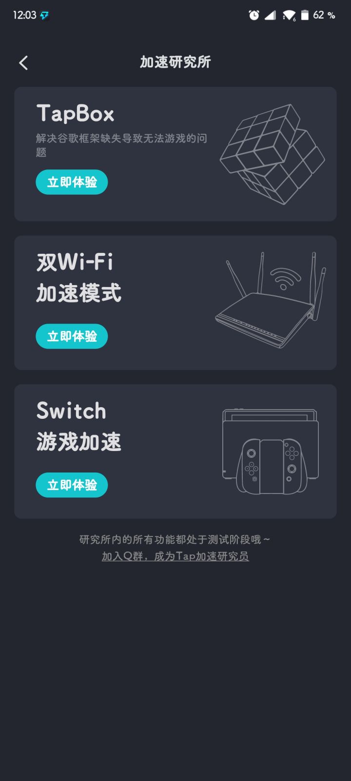 居然加了ns 好评截图