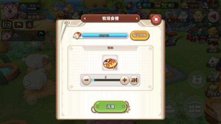 下一次更新的东西吗?截图