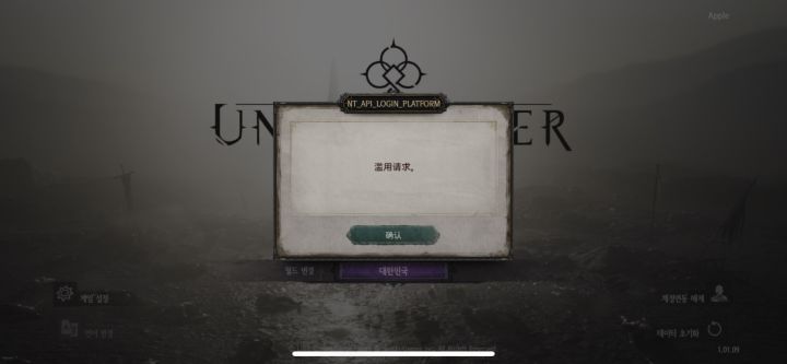汉化是不是又不行了?昨晚还好好的截图