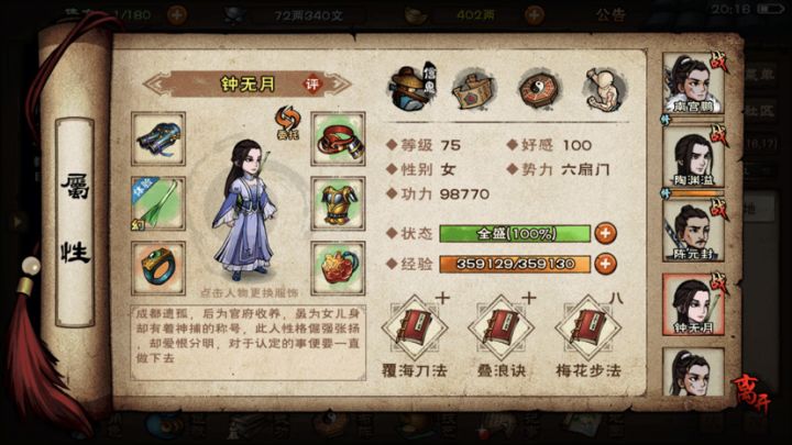 萌新疑问截图