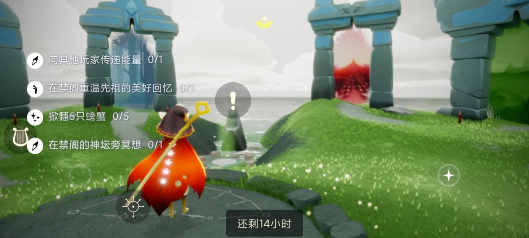 5.7任务季节蜡烛大蜡烛截图