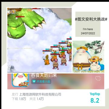 来一场说走就走的怀旧之旅，找回遗失的美好!回合怀旧老司机：《吞食天地归来》#图文安利大挑战#