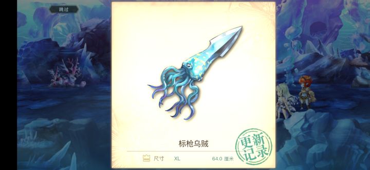 【专武自选】维伊娜专武第一战截图